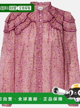 1h可退 香港直邮潮奢 ISABEL MARANT 女士 Christa 印花荷叶边棉