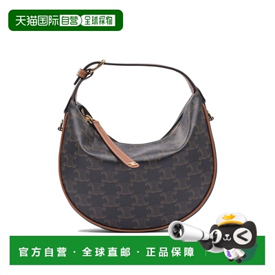 香港直邮CELINE 女士斜挎包 120722FQM04LU SS2026 棕色 CELINE T