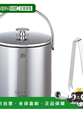 【】The peacock孔雀 手提冰罐冰桶1.6L黑色 IBS-A160(B)