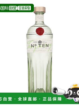 欧洲直邮Tanqueray Ten