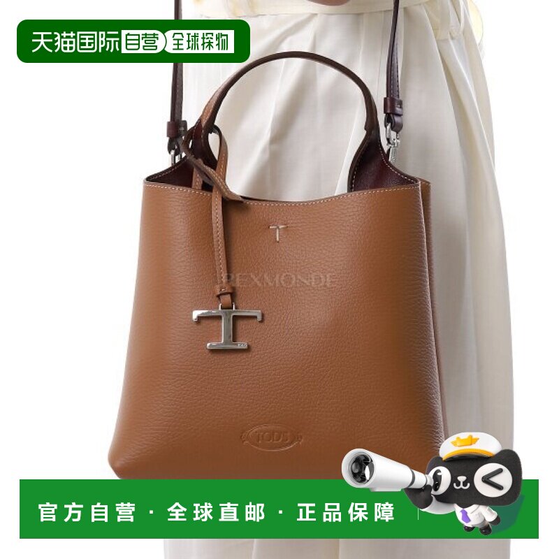 韩国直邮TOD`S XBWAPAA9100QNK 9P13 单肩包手提包