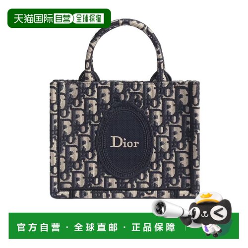 香港直邮CHRISTIAN DIOR 女士斜挎包 S5584OEMXM928支付后1h可退