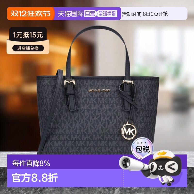 ֱMichael Kors˸ŮʿȻͨ