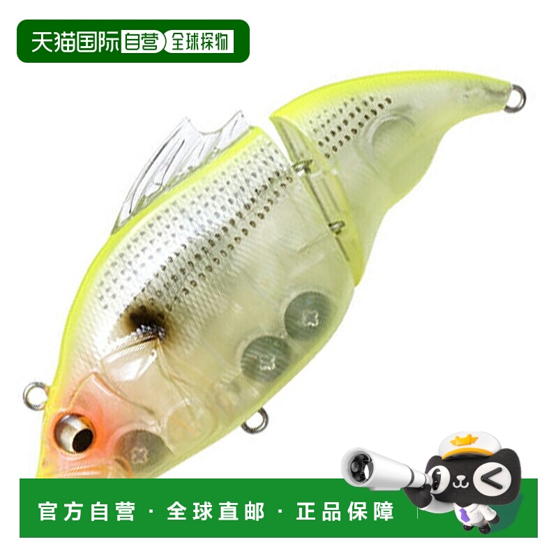 日本直邮Megabass VATALION SW 115mm Chartback Ghost Konoshiro