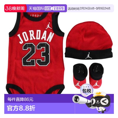 日本直邮JORDAN 婴儿帽子连体衣袜子3件套 [MJ0208-R78(Jr)] 婴儿