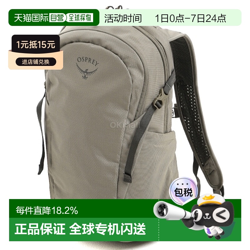 韩国直邮OSPREY日光Daylite男女13L双肩背包户外徒步城市通勤小鹰
