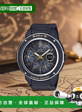日本直邮 CASIO BABY-G 花卉表盘系列黑色手表女士 BGA-150FL-1AJ