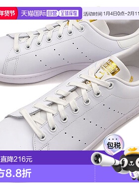 日本直邮 Adidas STAN SMITH运动鞋 [DBG10/F36575] 白色/金色金