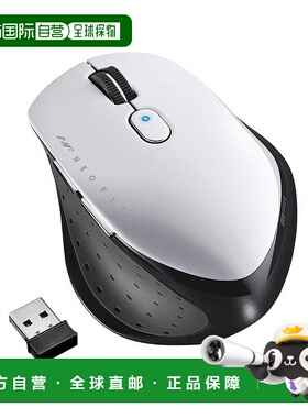 【日本直邮】BUFFALO巴法络BSMBW515MWH无线蓝牙游戏鼠标商务办公