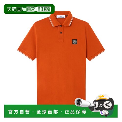 香港直邮STONE ISLAND 男士POLO衫 L2S152200010S0018V003B