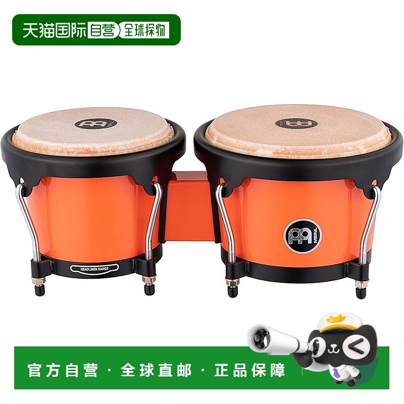 【日本直邮】MEINL 打击乐之旅系列邦戈鼓 水牛头 电珊瑚色 HB50E