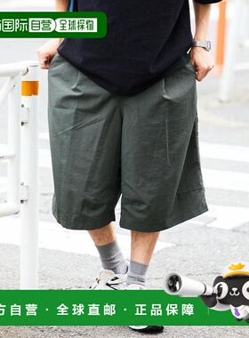 日本直邮1h可退 FREAK'S STORE 男士宽松版型尼龙束腰短裤  12442