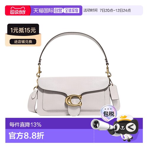 香港直邮COACH 专柜款Tabby 26 女士金色字母徽标翻盖开合单肩斜