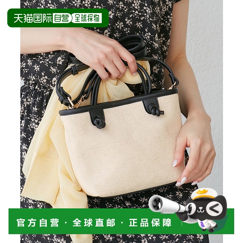 1h可退 日本直邮ROPE' PICNIC 若佩尼  女士2WAY中号手提斜挎包 2