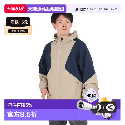 日本直邮OAKLEY-奥克利（男士）瓦里亚风暖外套FOA407311- 风衣外
