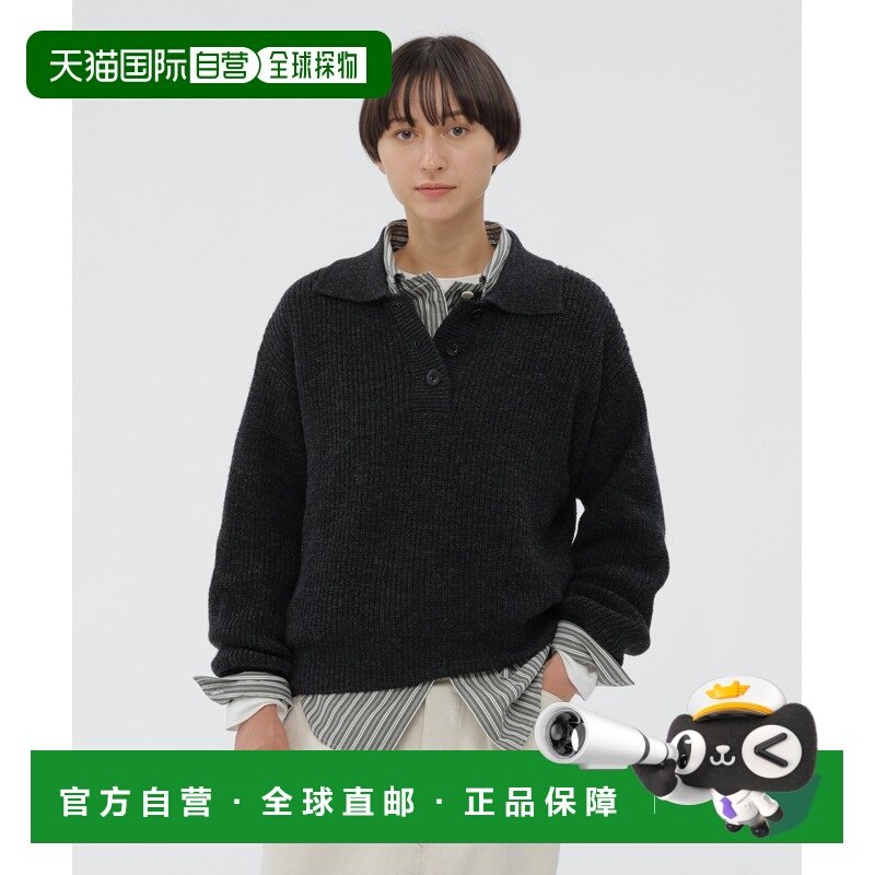 1h可退 日本直邮MHL. 女装 宽松针织POLO衫 5955263204针织衫,女装/女士精品,毛衣,淘宝优惠券,粉丝福利购,淘宝优惠卷
