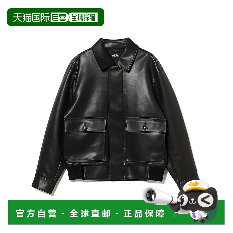 1h可退 日本直邮A.P.C. 男士仿皮短款夹克 比翼前襟 flap口袋设计