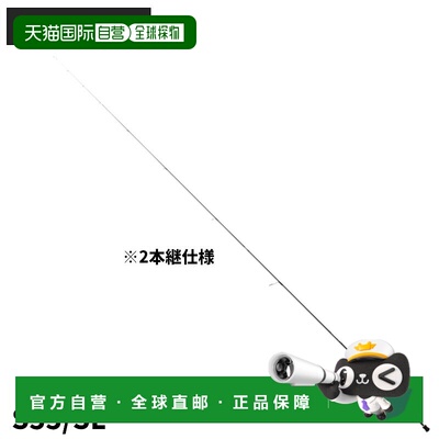 日本直邮Atec Ajing Rod Tailwalk Ajist SD S55/SL