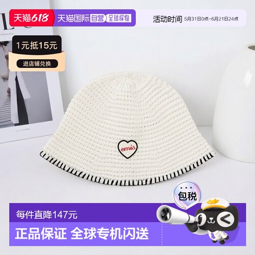 韩国直邮emis帽子新款爱心韩系软顶时尚针织渔夫帽E261U1204