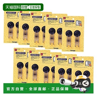 10件套 日本直邮Nitoms M5731 滑动门塞 黑色 门挡