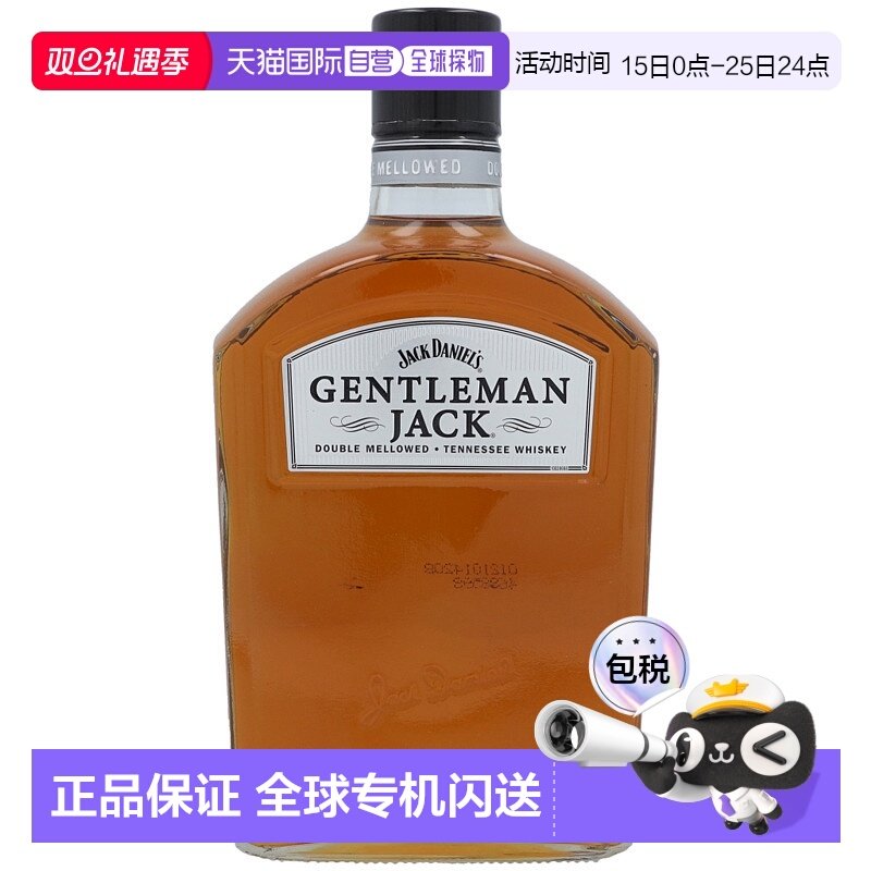 欧洲直邮Jack Daniel'S杰克丹尼威士忌1L经典原装进口洋酒高度数