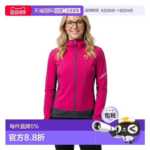 欧洲直邮KARPOS Lot Evo 夹克