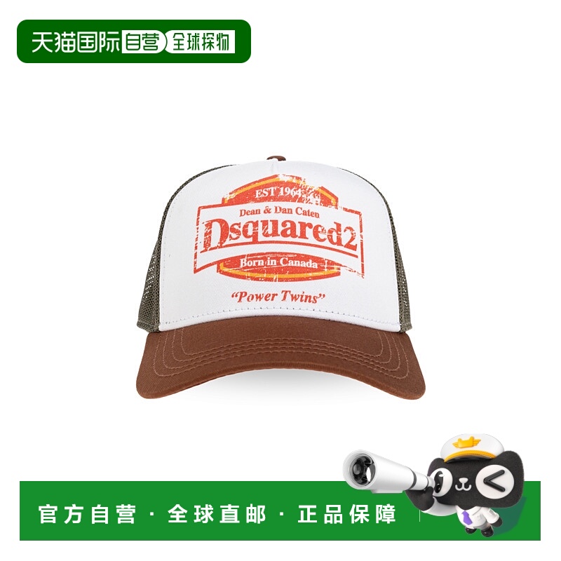 1h可退 香港直邮DSQUARED2 男士帽子 BCM088705C02694M1701 AW202