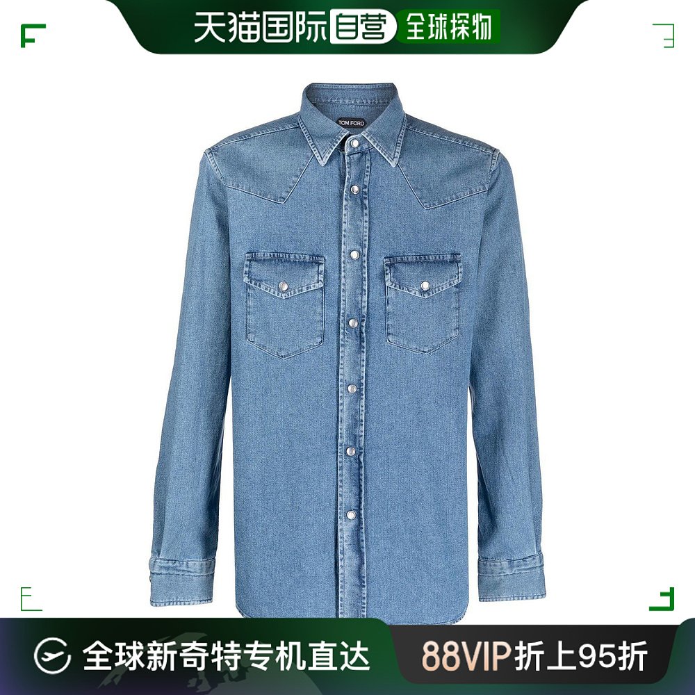 香港直邮TOM FORD男士衬衫 HDS001FMC032S23HB700