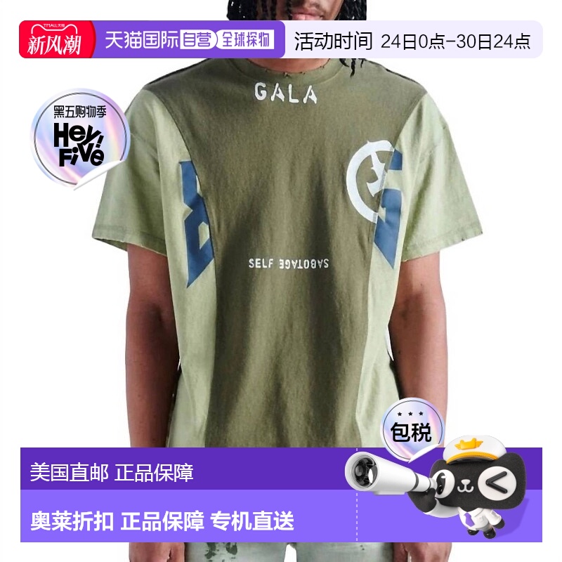自营galaOriginal Juxta Tee 橄榄色/祖母绿 - 橄榄色/祖母绿 美