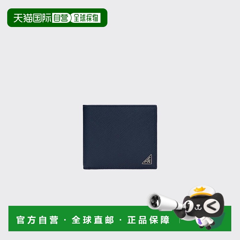 1h可退 欧洲直邮PRADA 普拉达 25春夏 2MO513_QHH_F0216 男士 钱