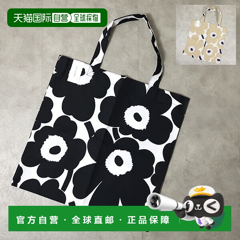 日本直邮Marimekko Pieni Unikko 包 (074650 075042) - 女士 Uni