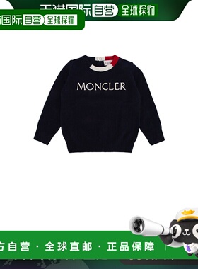 1h可退 香港直邮潮奢 Moncler 盟可睐 女童 水手领针织衫童装 9C0