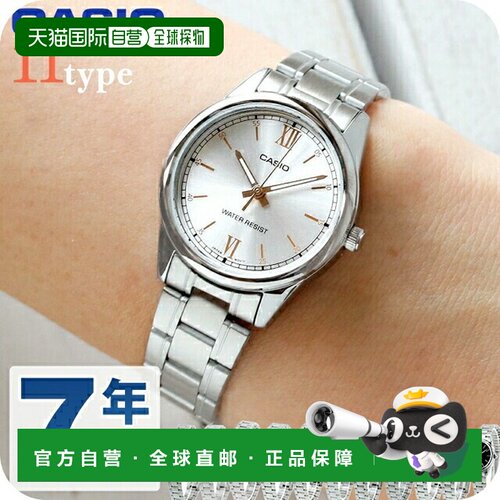 日本直邮卡西欧 CASIO LTP-V005D Chipkashi 女士手表品牌卡西欧