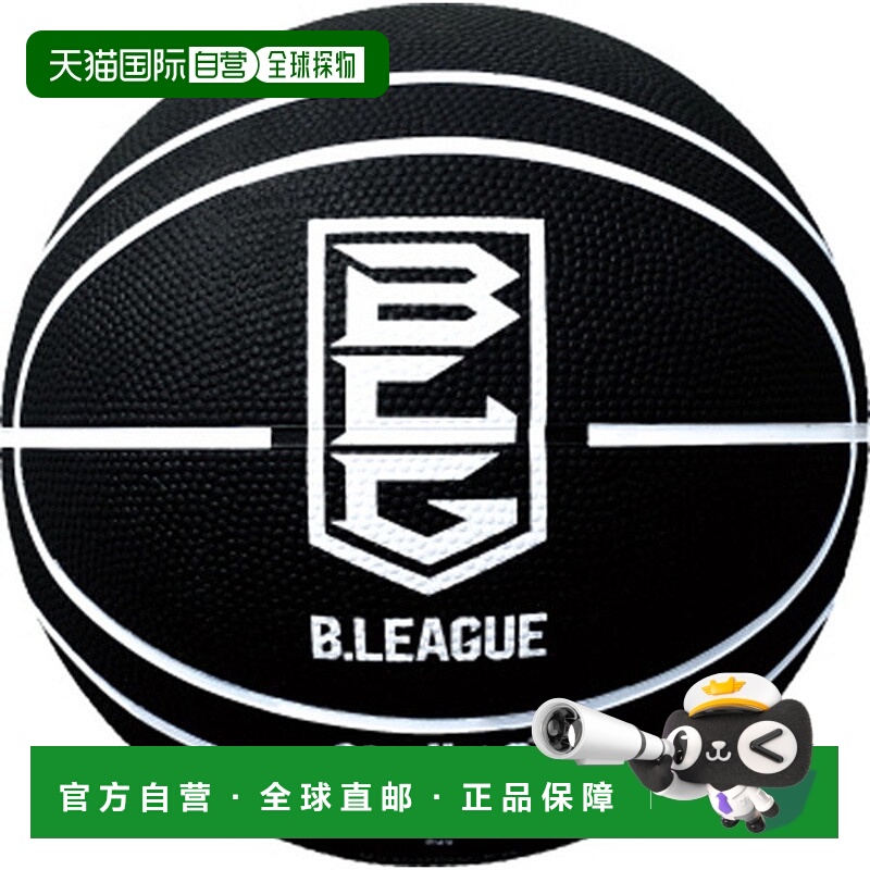 日本直邮Molten B联赛篮球篮球B5B2000KK