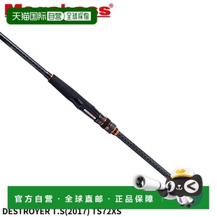 日本直邮Megabass DESTROYER Rod TS72XS Bass