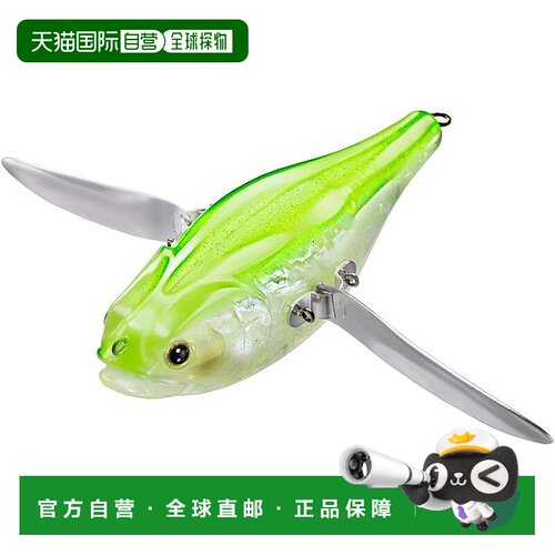 【日本直邮】达亿瓦 路亚饵BANK FLUTTER 秘密CHART 7433551