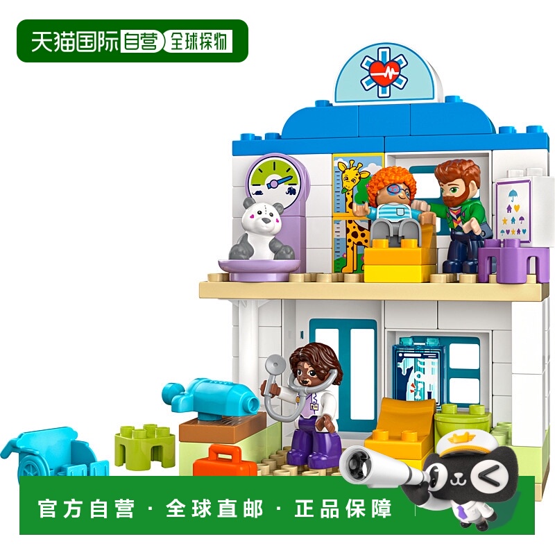 日潮跑腿LEGO乐高 DUPLO 镇首次业主拼装积木玩具汽车模型