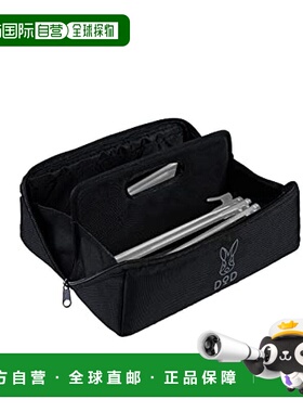 【日本直邮】DOD帐篷钉/营地钉专用收纳包 收纳尺寸30cm 黑色家居