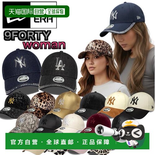 日本直邮New Era 940 女士棒球帽缎面丝绸皮革均码女士帽子NEWERA
