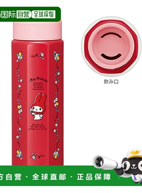 日本直邮My Melody 八角形不锈钢水瓶 500ml 花朵复古图案 STO5