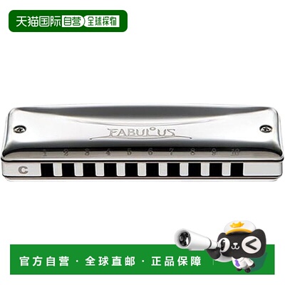 【日本直邮】Suzuki铃木 10 孔口琴 Fabulous 系列 F-20E G