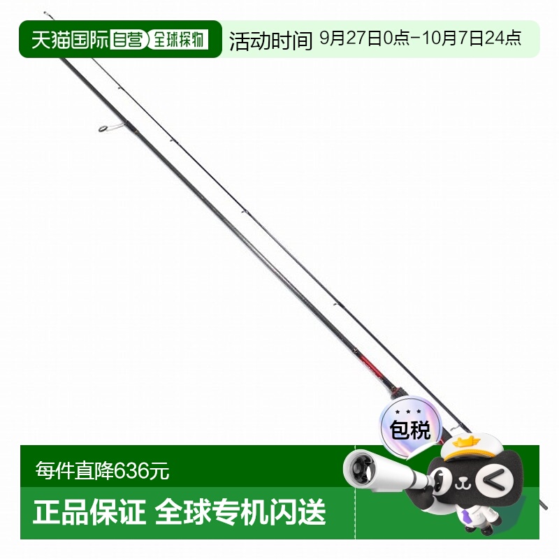 日本直邮daiwa 月下美人 83M-T･N旋转2根石斑鱼竿