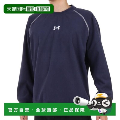 日本直邮UNDER ARMOUR 3LAYER PO 抓绒夹克 [1381250 410] 棒球运