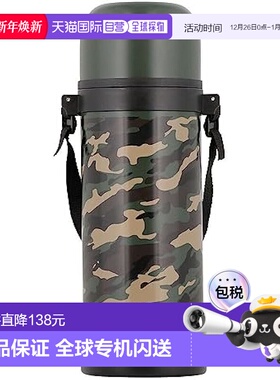 【日本直邮】Bestco水壶 双层不锈钢瓶 卡其迷彩带杯 1.0LNQ-0134