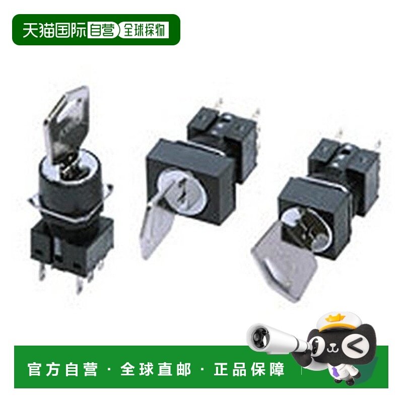 日本直邮Omron欧姆龙 开关 分离式 圆形直径16mm A165K J2ML 1