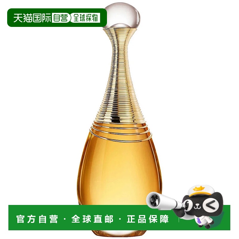 香港直邮Dior迪奥真我缪斯EDP浓香水 50ml清新花香调持久正品