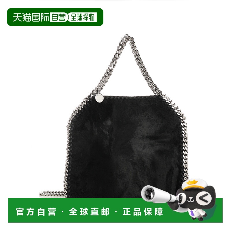 1h可退 欧洲直邮stella mccartney 女士 单肩包