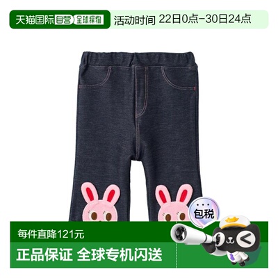 日潮 MIKIHOUSE小兔小熊男女款童装裤子13-3220-148针织牛仔