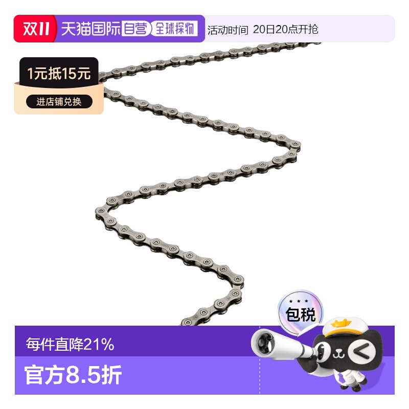 自营SHIMANO禧玛诺XT/ULTEGRA 11速快拆自行车链条CN-HG701公路车