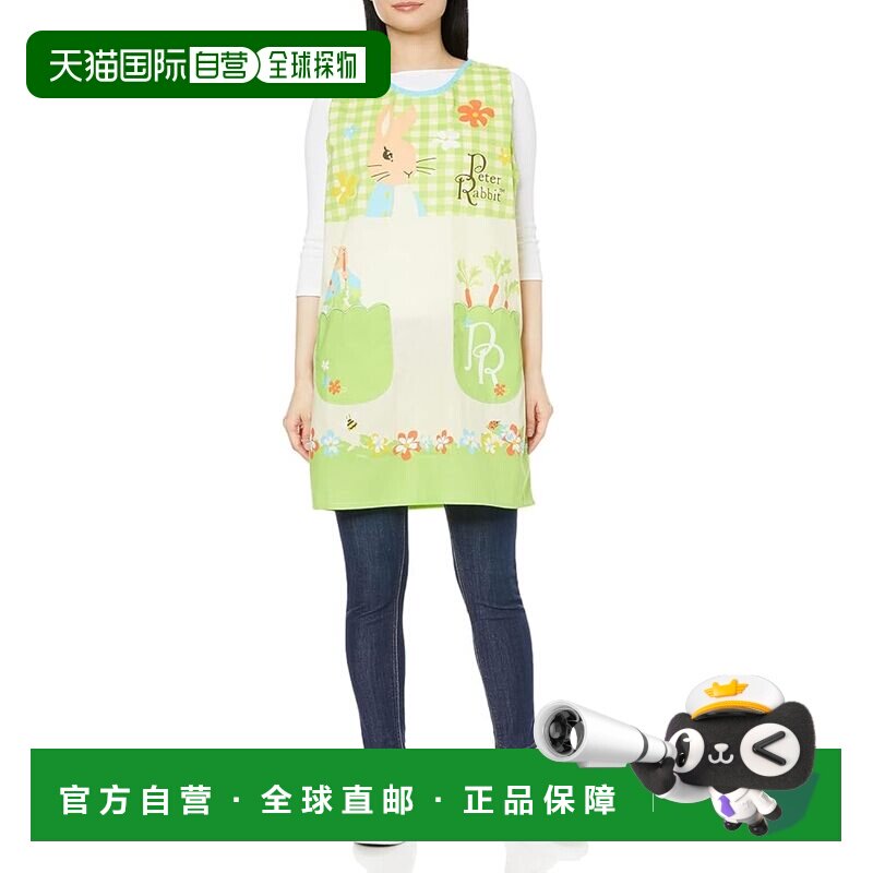 【日本直邮】丸真厨房用品成人用围裙彼得兔款
